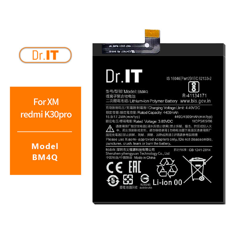 Eco Friendly BM4Q Lithium Ion Phone Battery 4400mAh For Renmi K30 Pro