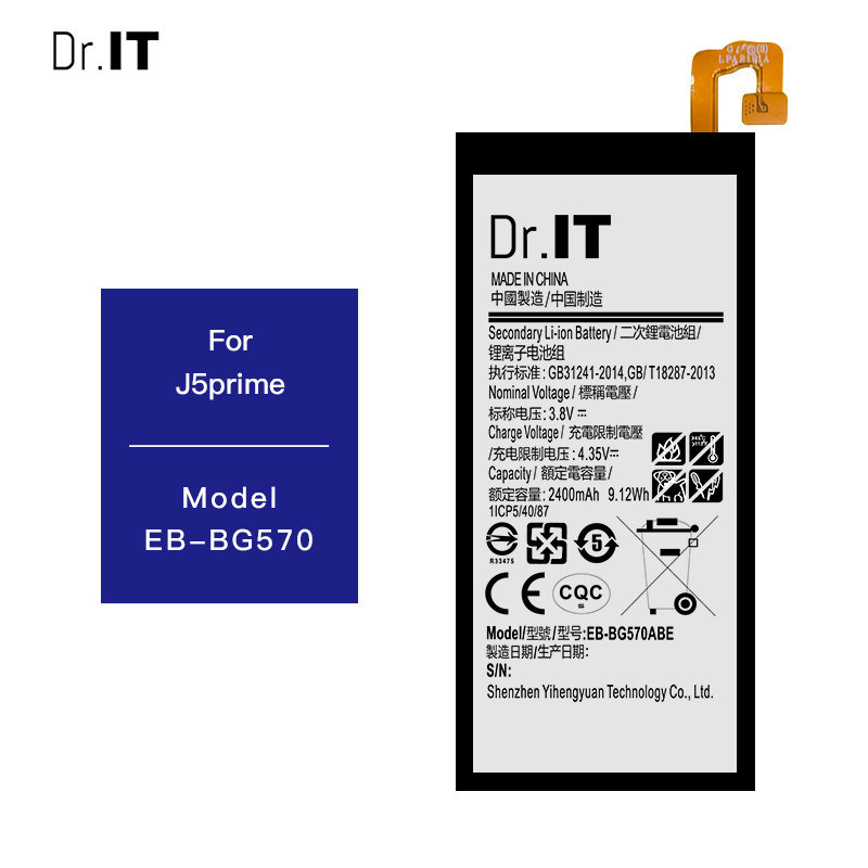 2600mAh 3.85V Replacement Samsung Phone Batteries J5prime EB BG570